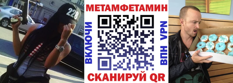 закладка Бугульма Амфетамин 97%