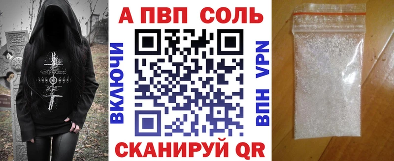 APVP крисы CK  Бугульма 