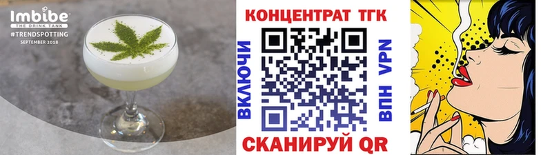 цена наркотик  Бугульма  Cannafood марихуана 