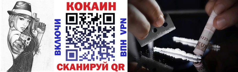 Кокаин 98% Бугульма