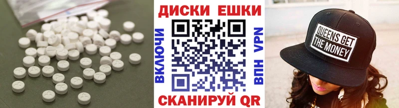 блэк спрут зеркало  купить наркотики сайты  Бугульма  ЭКСТАЗИ диски 