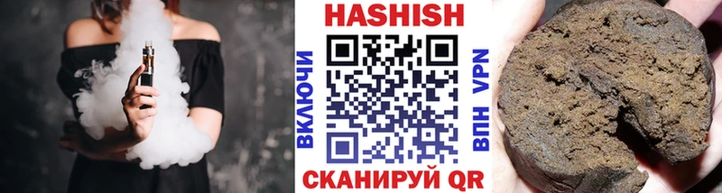 Гашиш 40% ТГК Бугульма
