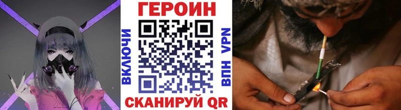 ГЕРОИН хмурый  Бугульма 