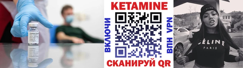 наркота  Бугульма  КЕТАМИН VHQ 