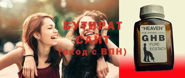 ешки Белокуриха