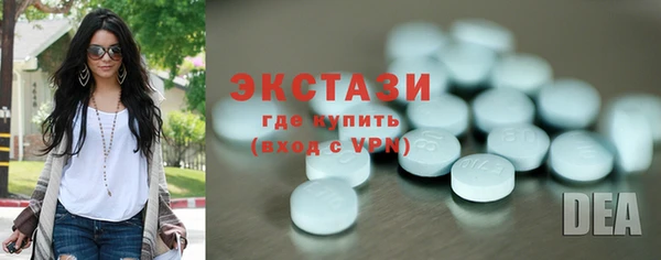 круглые Беломорск