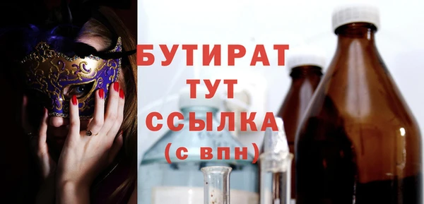 круглые Беломорск