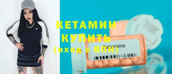 ешки Белокуриха