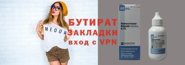 спиды Ступино