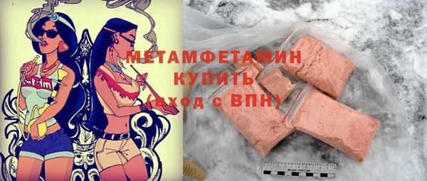 прущая мука Строитель
