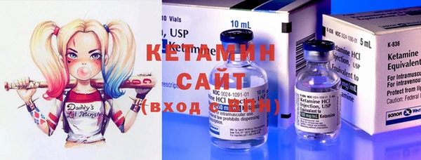 спиды Ступино