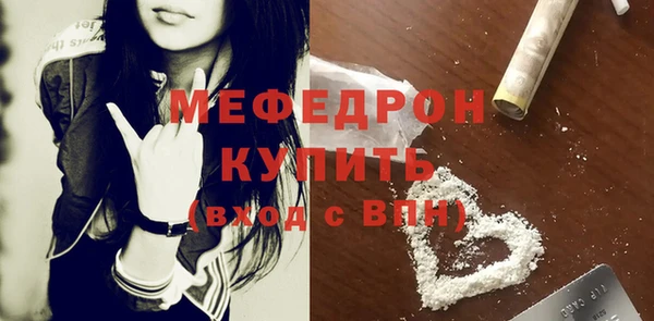 ешки Белокуриха