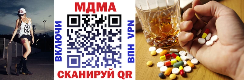МДМА Molly  блэк спрут зеркало  Бугульма 
