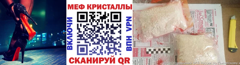 Мефедрон VHQ Бугульма